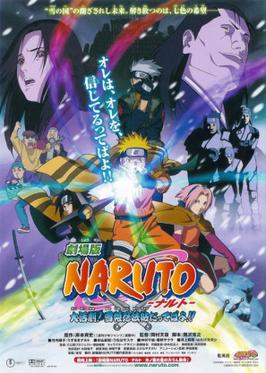 download naruto the movie 9